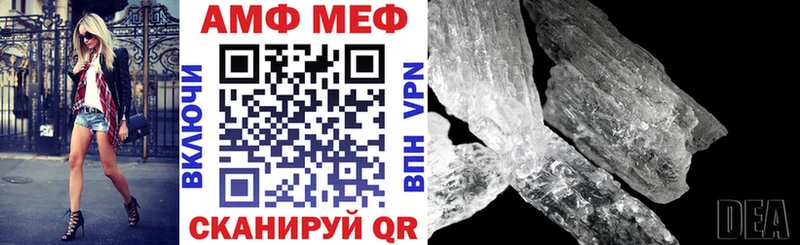 АМФ 97%  Купить  Ликино-Дулёво 