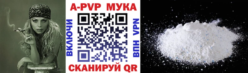 Alpha PVP СК КРИС  Купить закладки  Ликино-Дулёво 
