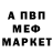 A PVP Соль Allarme Rosso