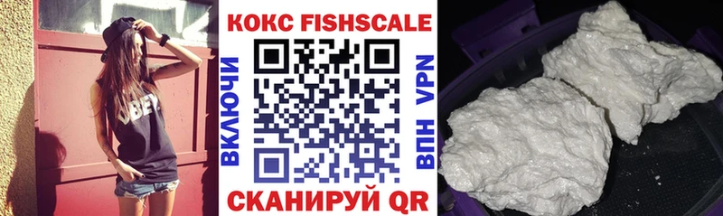 КОКАИН Эквадор  Купить  Ликино-Дулёво 