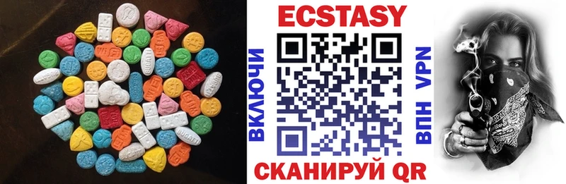 Экстази 280 MDMA  Купить где  Ликино-Дулёво 