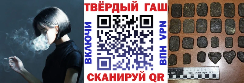 ГАШИШ убойный  Купить закладки  Ликино-Дулёво 
