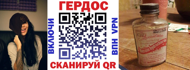 Купить закладки  Ликино-Дулёво  ГЕРОИН герыч 