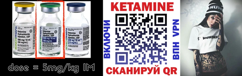 Кетамин ketamine  Купить  Ликино-Дулёво 