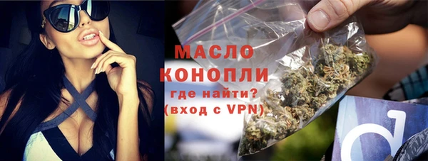 гидра Белокуриха