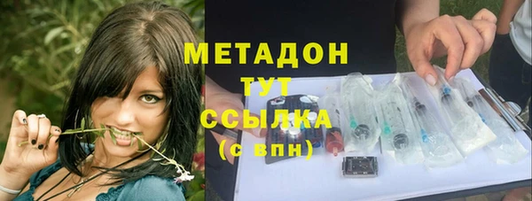 ALPHA-PVP Белоозёрский