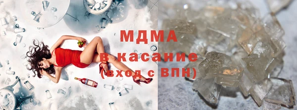 мефедрон мука Беломорск