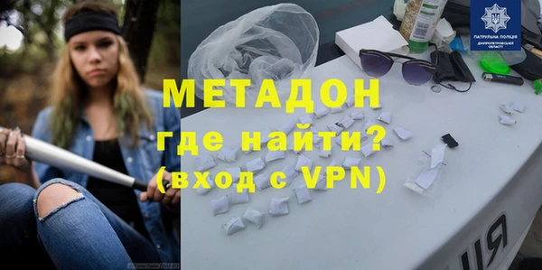 ALPHA-PVP Белоозёрский