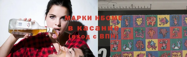 мефедрон мука Беломорск