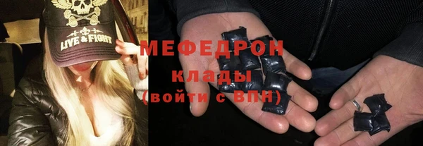 ALPHA-PVP Белоозёрский