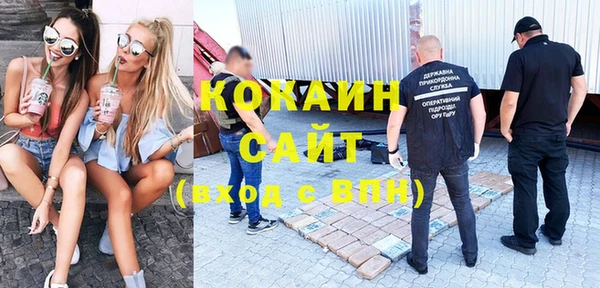 мефедрон мука Беломорск