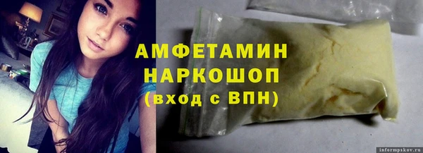 мефедрон мука Беломорск