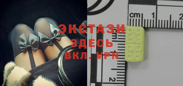 гидра Белокуриха