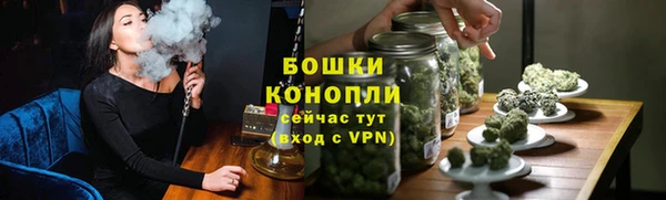 мефедрон мука Беломорск