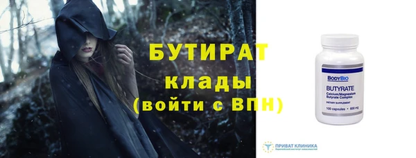 мефедрон мука Беломорск