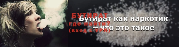 мефедрон мука Беломорск