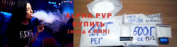 ALPHA-PVP Белоозёрский