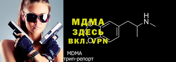 ALPHA-PVP Белоозёрский