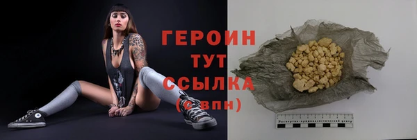 ALPHA-PVP Белоозёрский