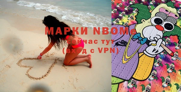 мефедрон мука Беломорск