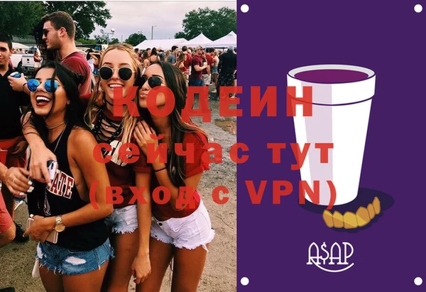 мефедрон мука Беломорск