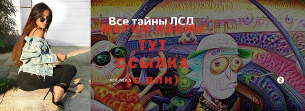 гидра Белокуриха