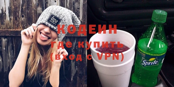 ALPHA-PVP Белоозёрский