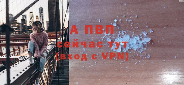 мефедрон мука Беломорск