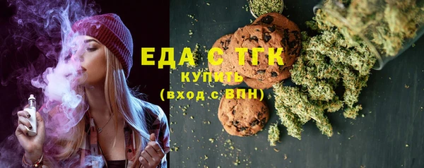 мефедрон мука Беломорск