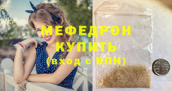гидра Белокуриха