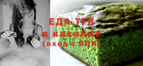 ALPHA-PVP Белоозёрский
