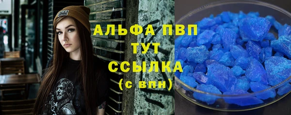 ALPHA-PVP Белоозёрский