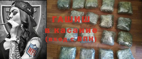гидра Белокуриха