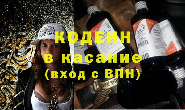 гидра Белокуриха