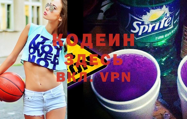 гидра Белокуриха