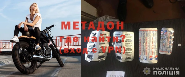 ALPHA-PVP Белоозёрский