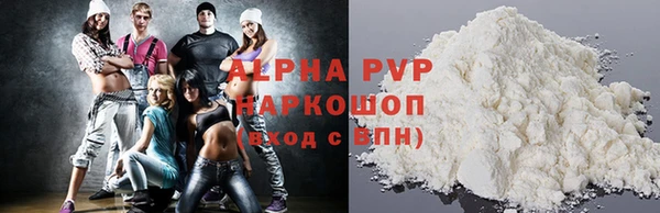 мефедрон мука Беломорск