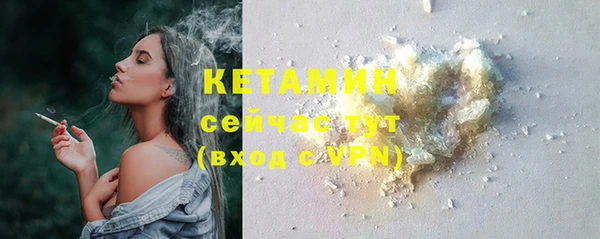 ALPHA-PVP Белоозёрский