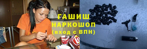 мефедрон мука Беломорск