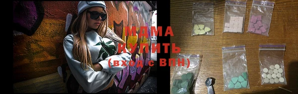 ALPHA-PVP Белоозёрский