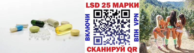 Купить закладки  Ликино-Дулёво  ЛСД экстази ecstasy 