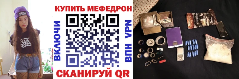 Купить где  Ликино-Дулёво  Меф кристаллы 