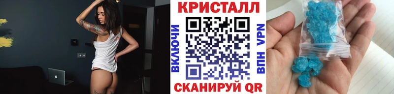 Купить где  Ликино-Дулёво  Метамфетамин винт 